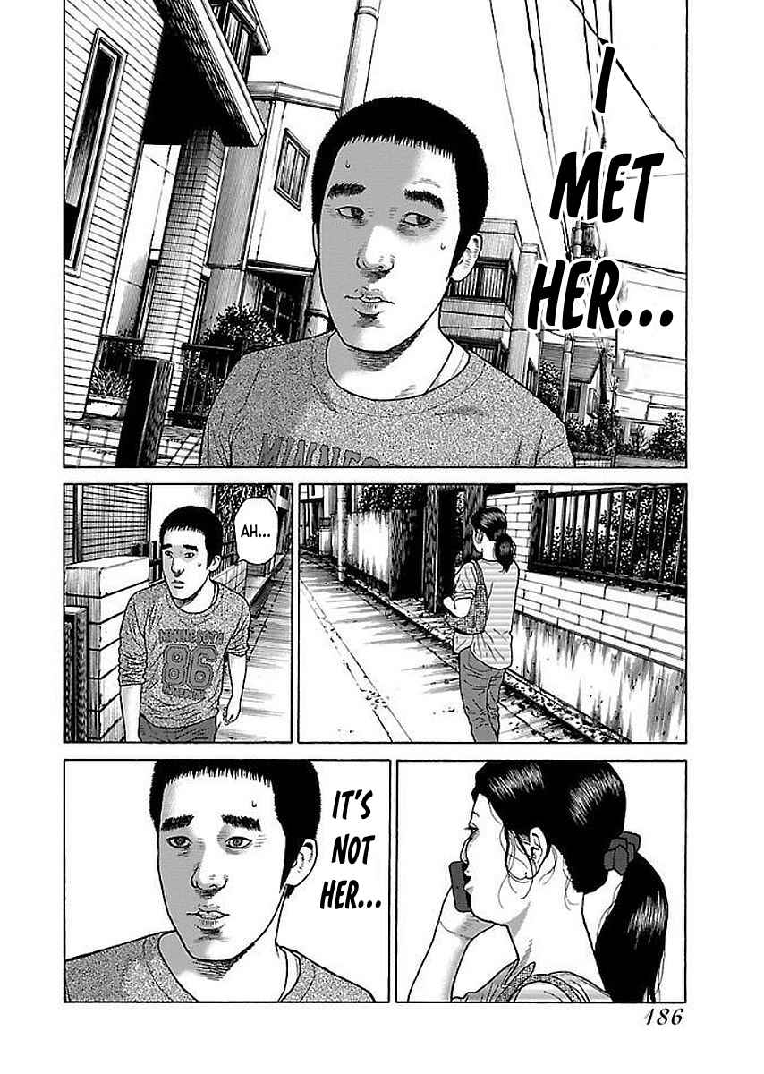 Page 14 Chapter 33 Gedou no Uta
