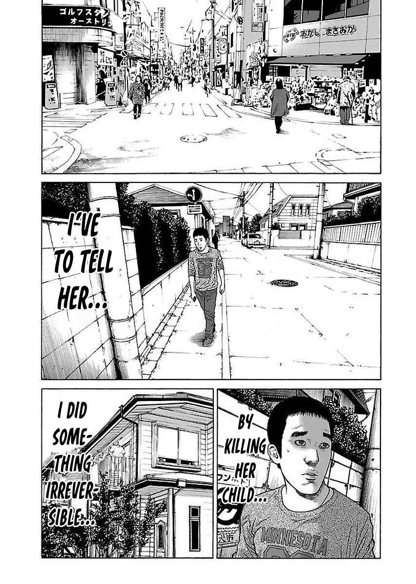 Page 15 Chapter 33 Gedou no Uta
