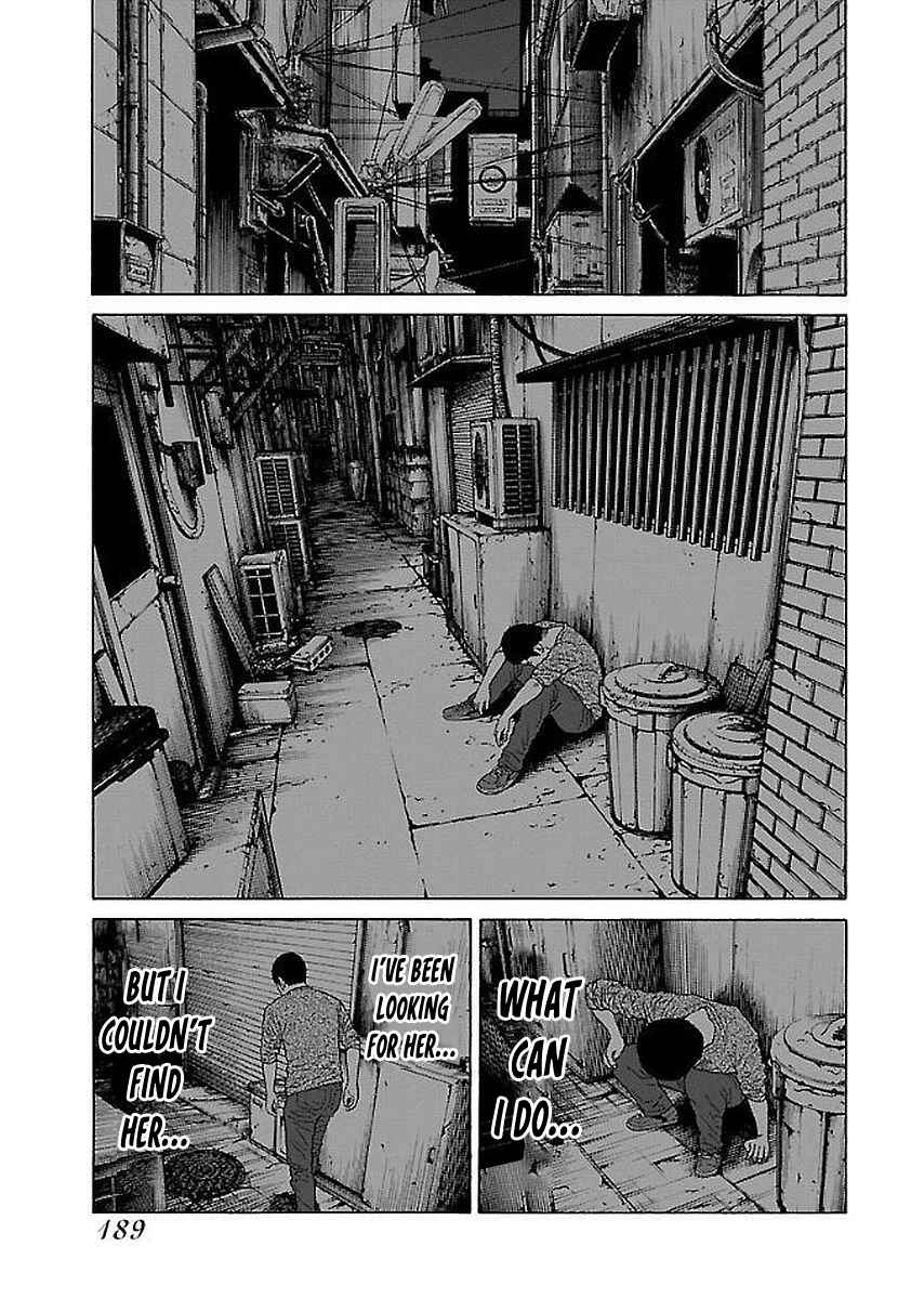 Page 17 Chapter 33 Gedou no Uta