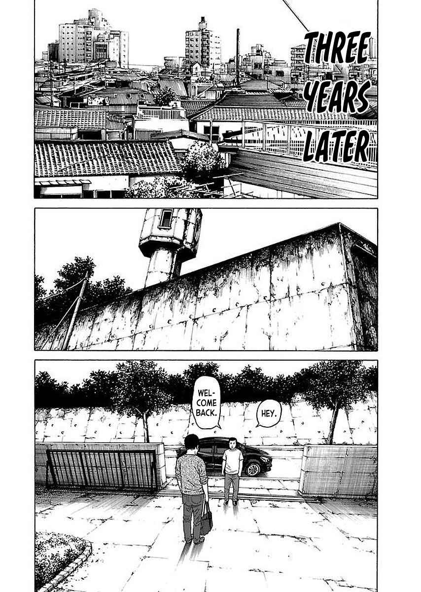 Page 2 Chapter 33 Gedou no Uta