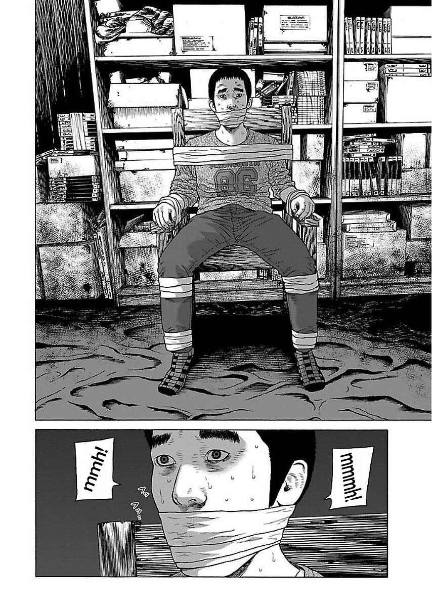 Page 20 Chapter 33 Gedou no Uta