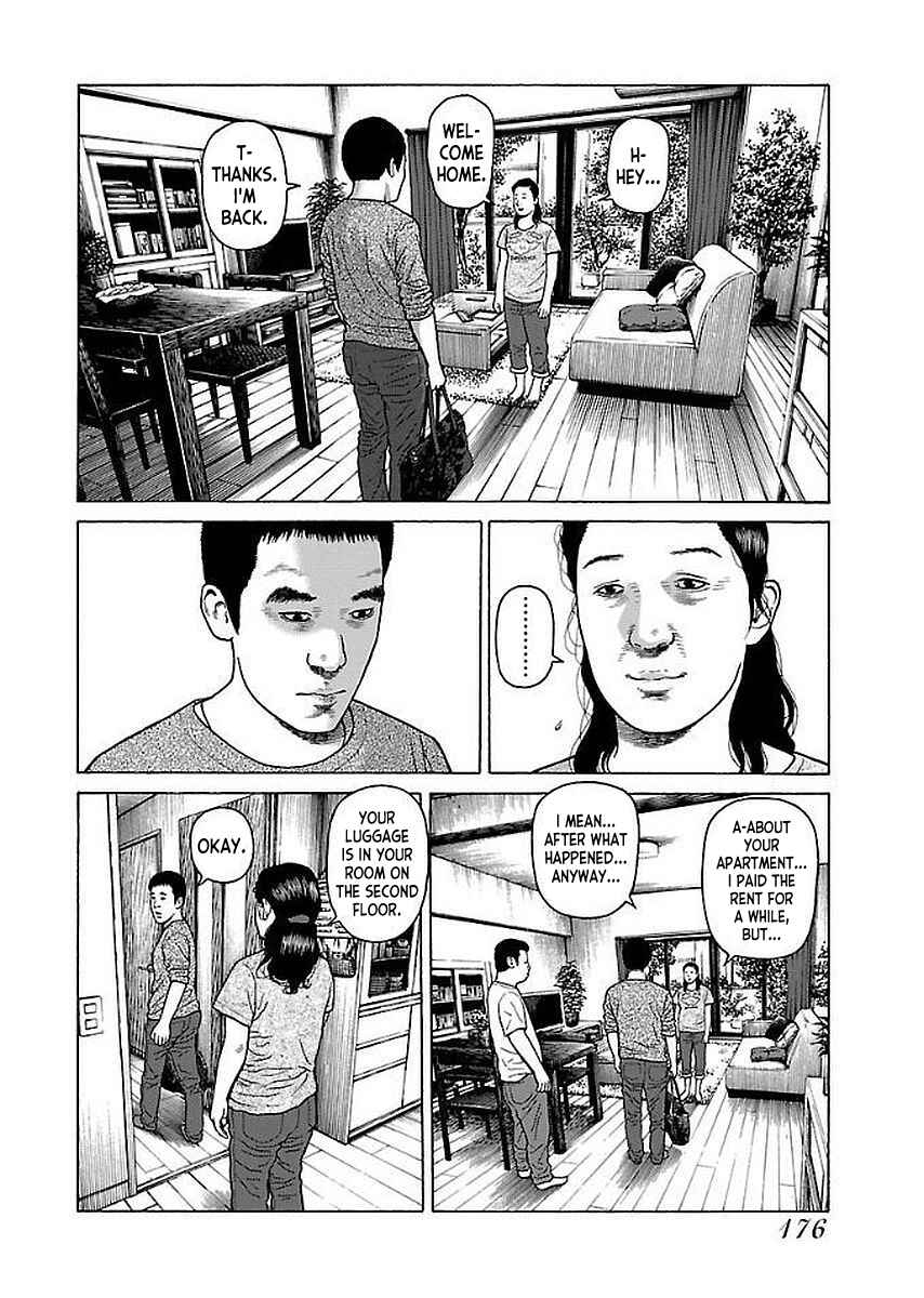 Page 4 Chapter 33 Gedou no Uta