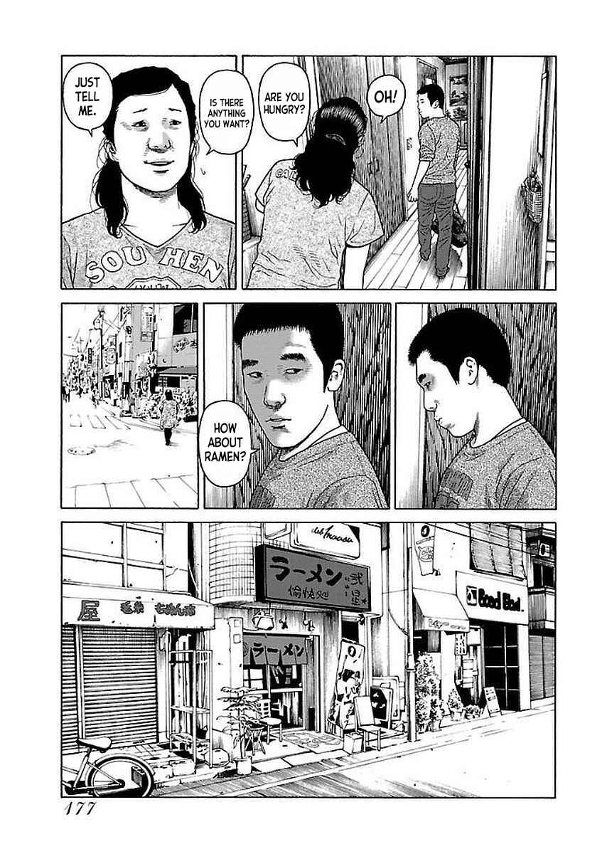 Page 5 Chapter 33 Gedou no Uta