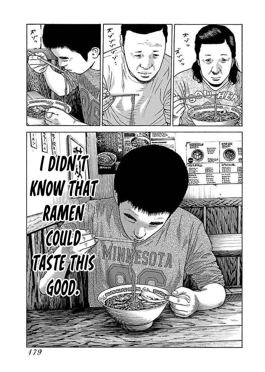 Page 7 Chapter 33 Gedou no Uta