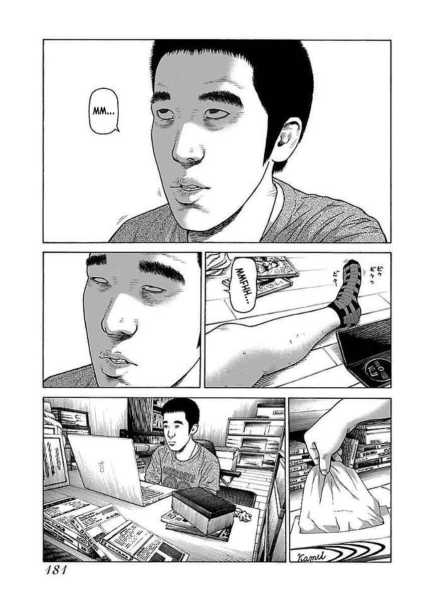 Page 9 Chapter 33 Gedou no Uta