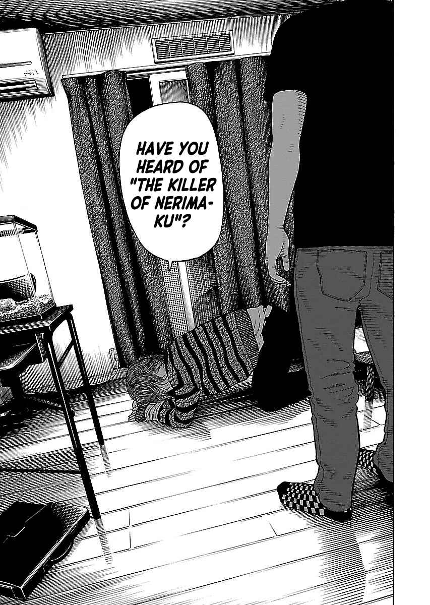Page 13 Chapter 17 Gedou no Uta