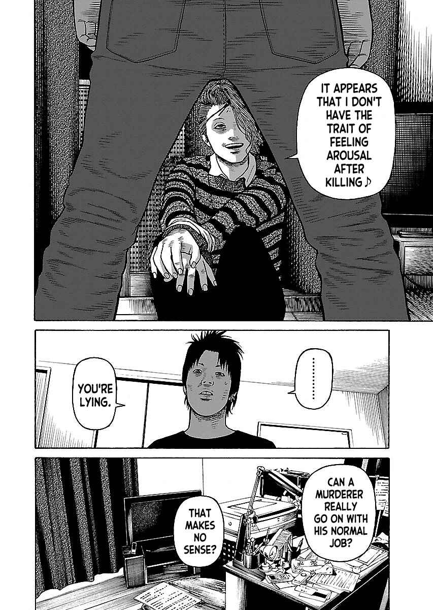 Page 18 Chapter 17 Gedou no Uta