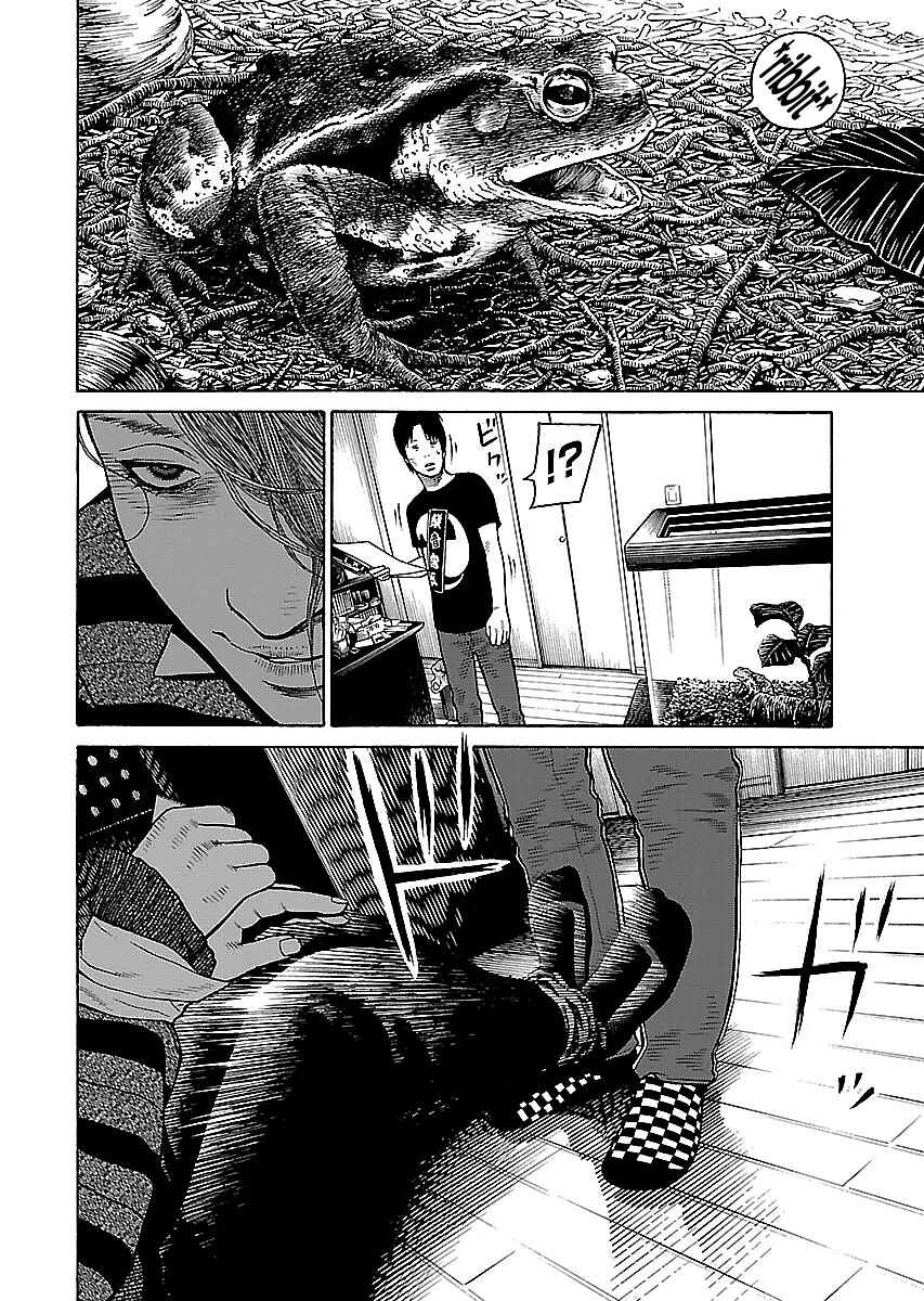 Page 22 Chapter 17 Gedou no Uta
