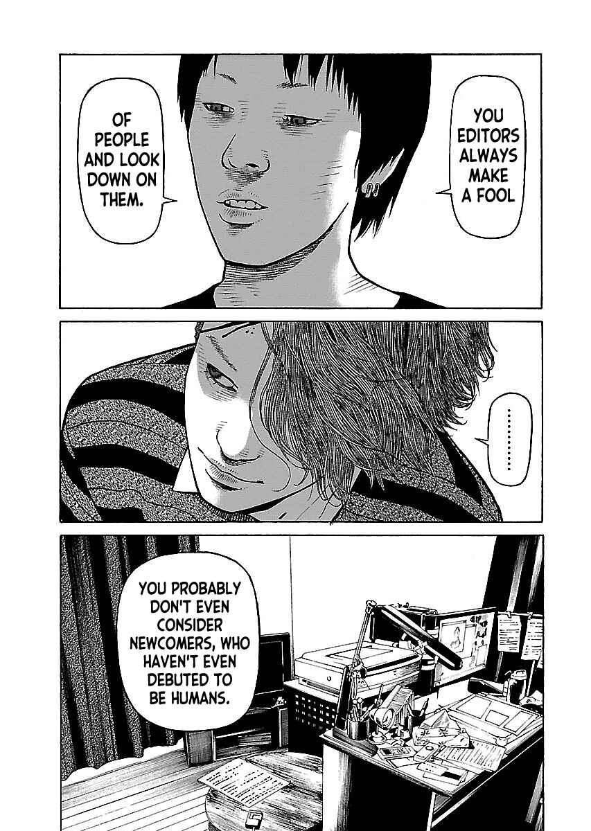 Page 3 Chapter 17 Gedou no Uta