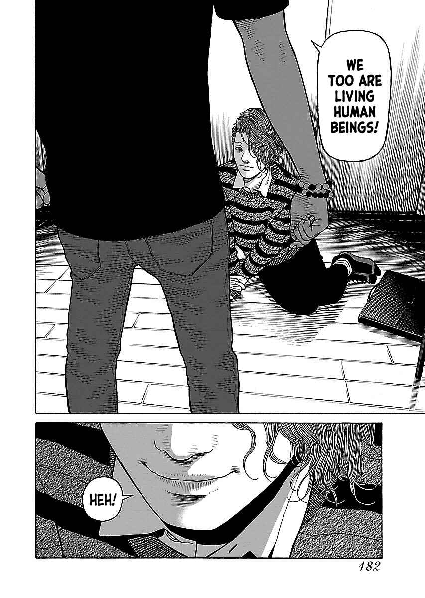 Page 4 Chapter 17 Gedou no Uta