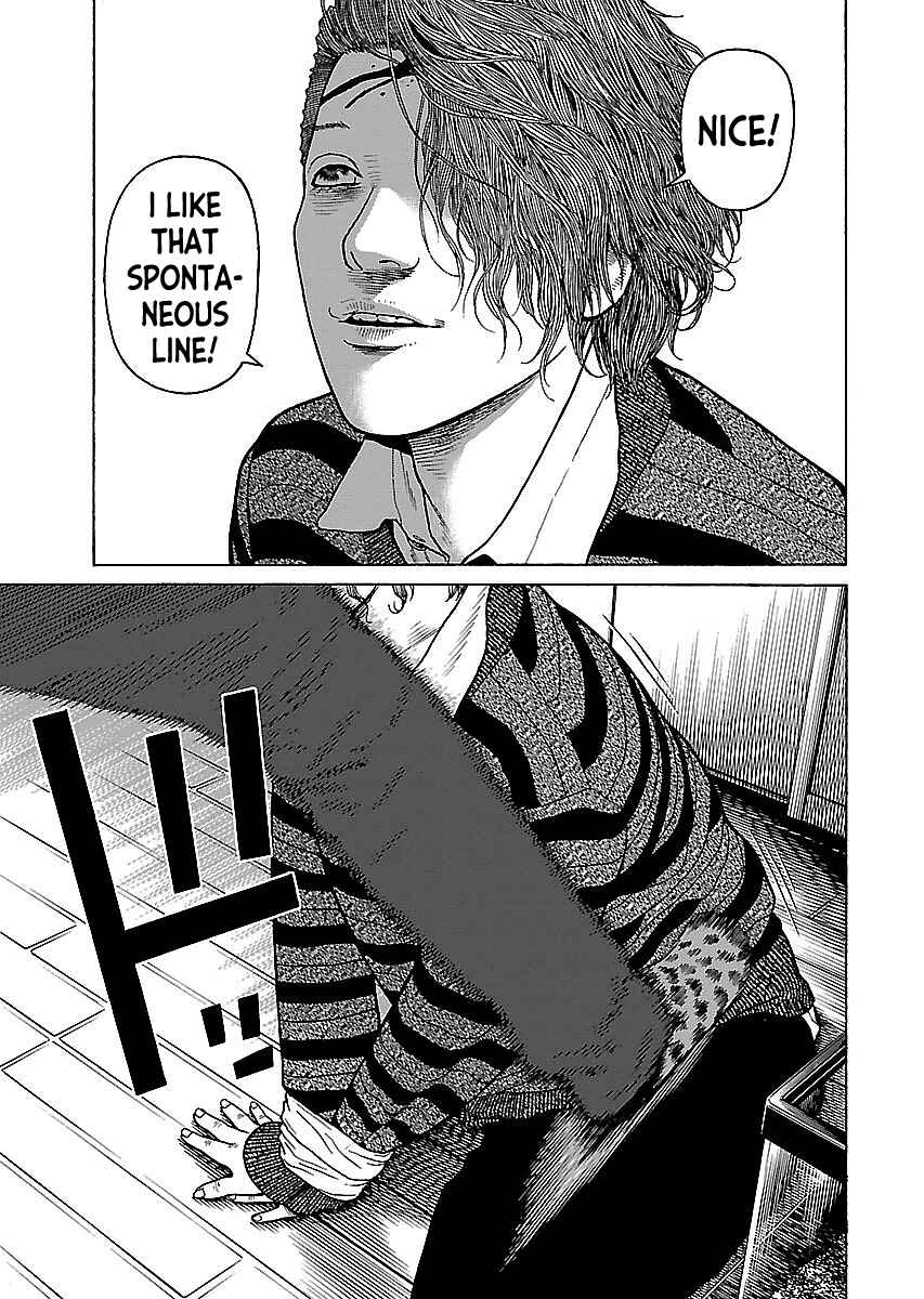 Page 5 Chapter 17 Gedou no Uta
