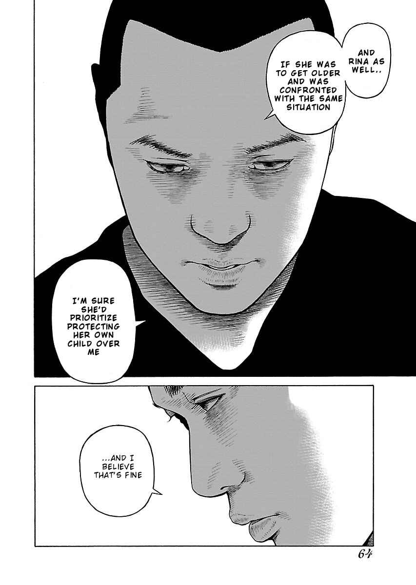 Page 10 Chapter 3 Gedou no Uta