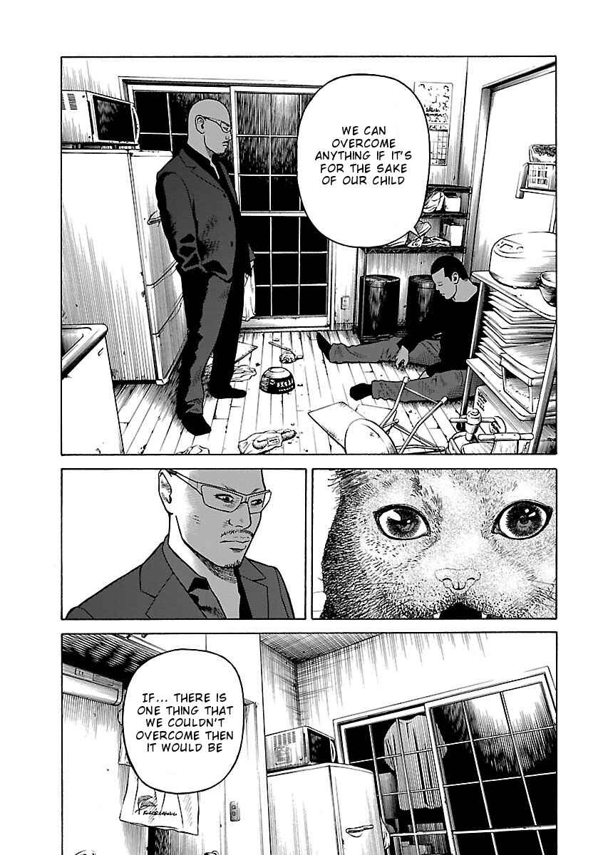 Page 11 Chapter 3 Gedou no Uta