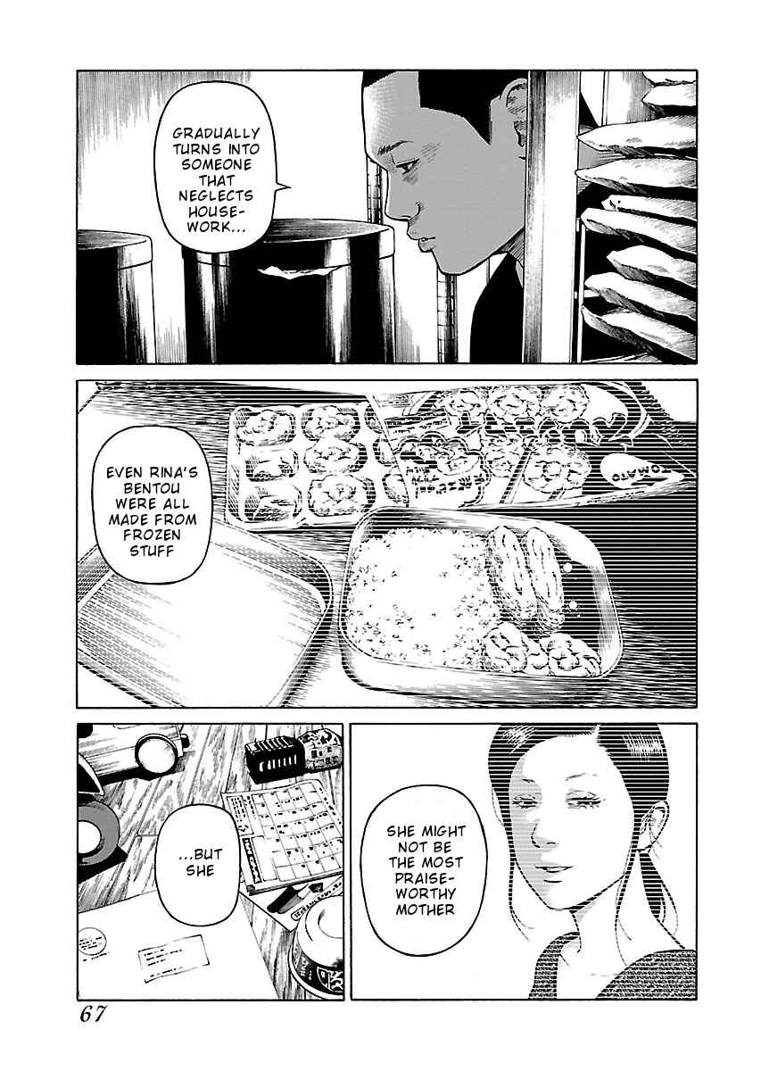 Page 13 Chapter 3 Gedou no Uta