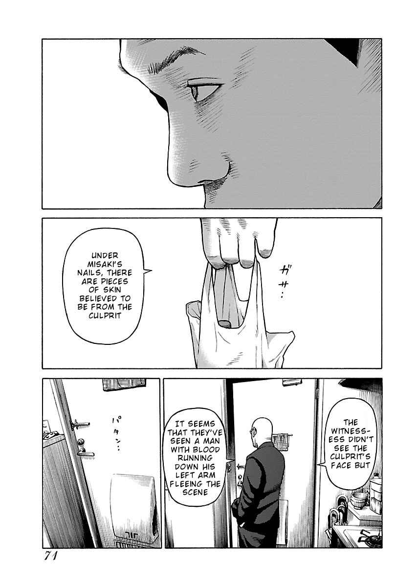 Page 17 Chapter 3 Gedou no Uta