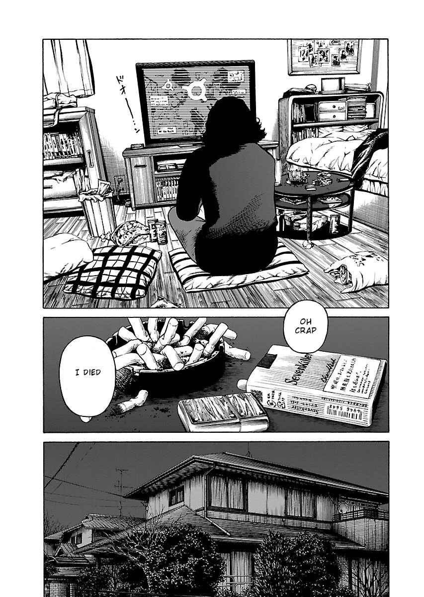 Page 23 Chapter 3 Gedou no Uta