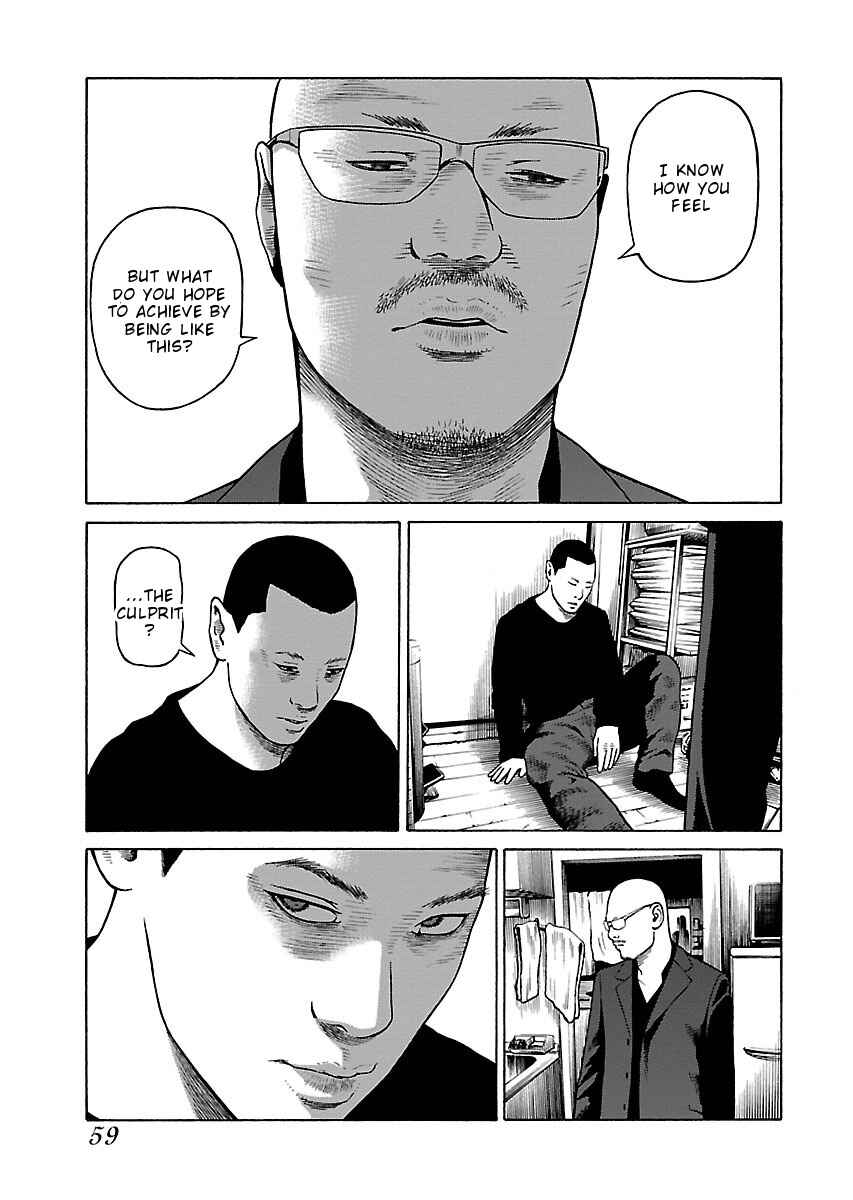 Page 5 Chapter 3 Gedou no Uta