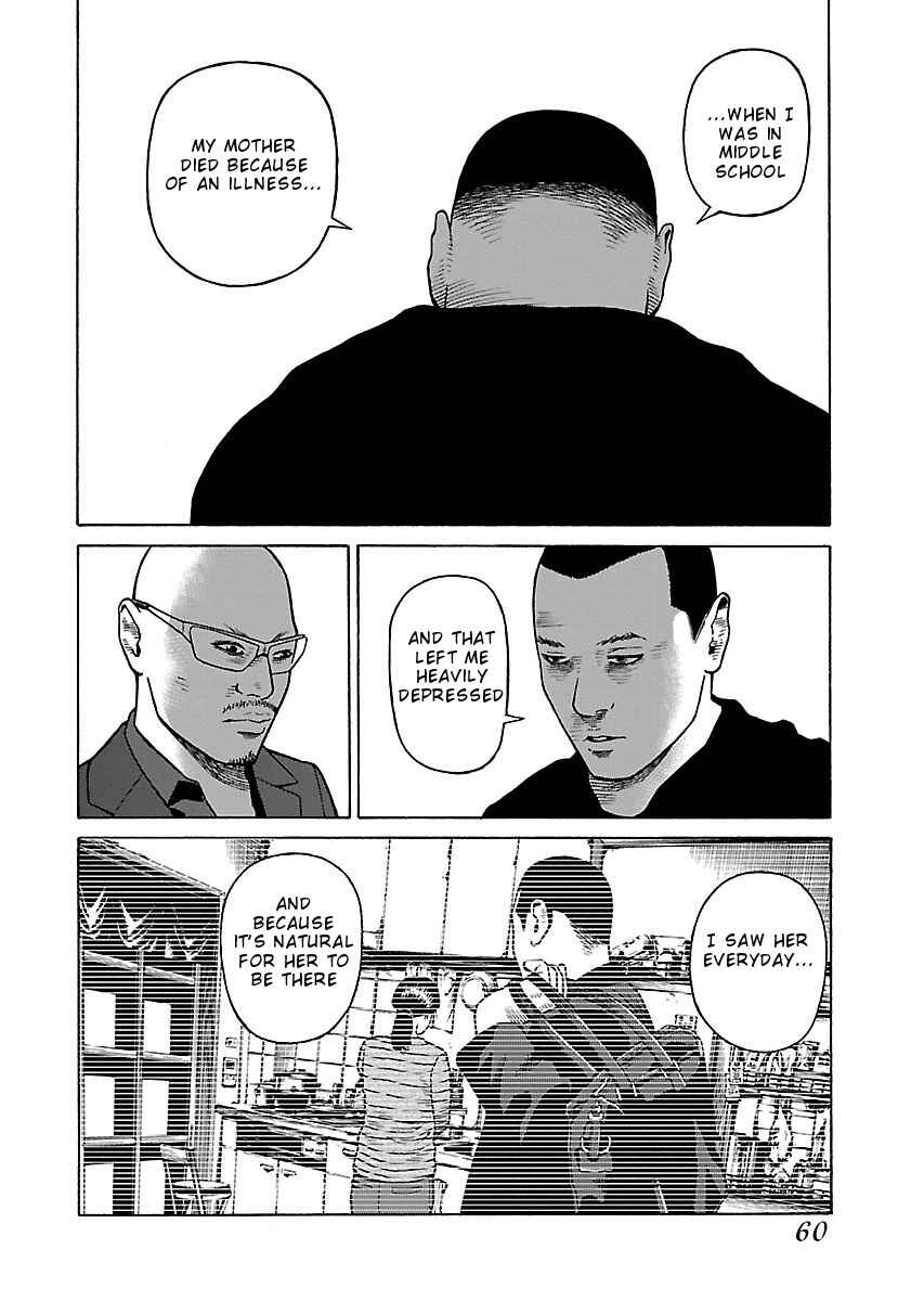 Page 6 Chapter 3 Gedou no Uta