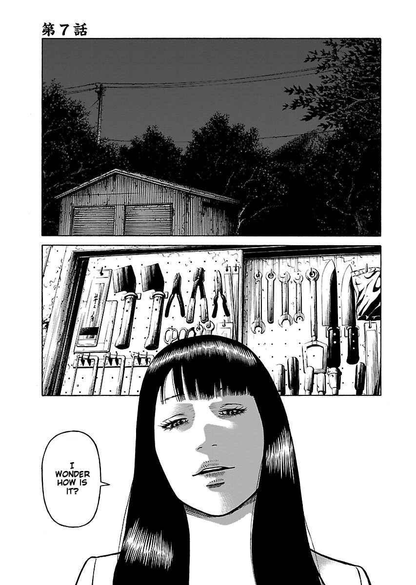 Page 1 Chapter 7 Gedou no Uta