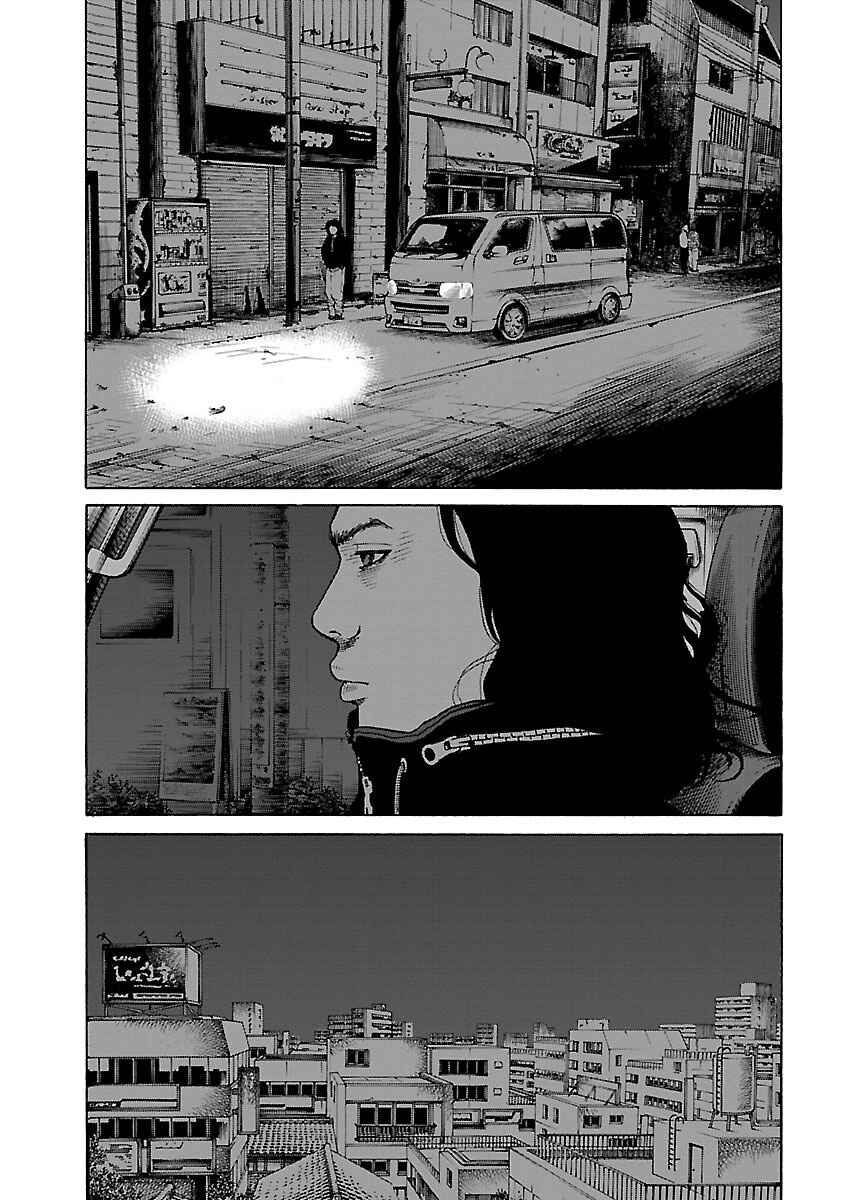 Page 10 Chapter 7 Gedou no Uta