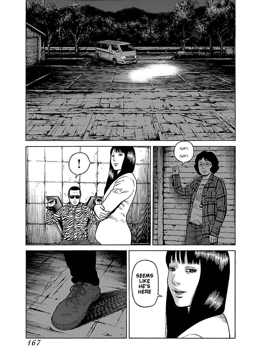 Page 12 Chapter 7 Gedou no Uta