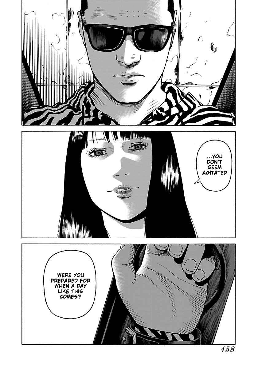 Page 3 Chapter 7 Gedou no Uta