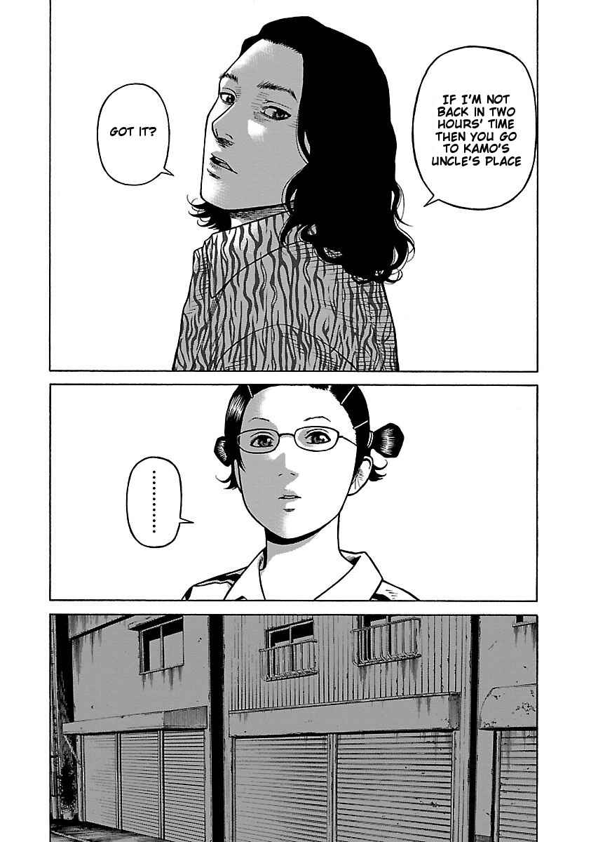 Page 9 Chapter 7 Gedou no Uta