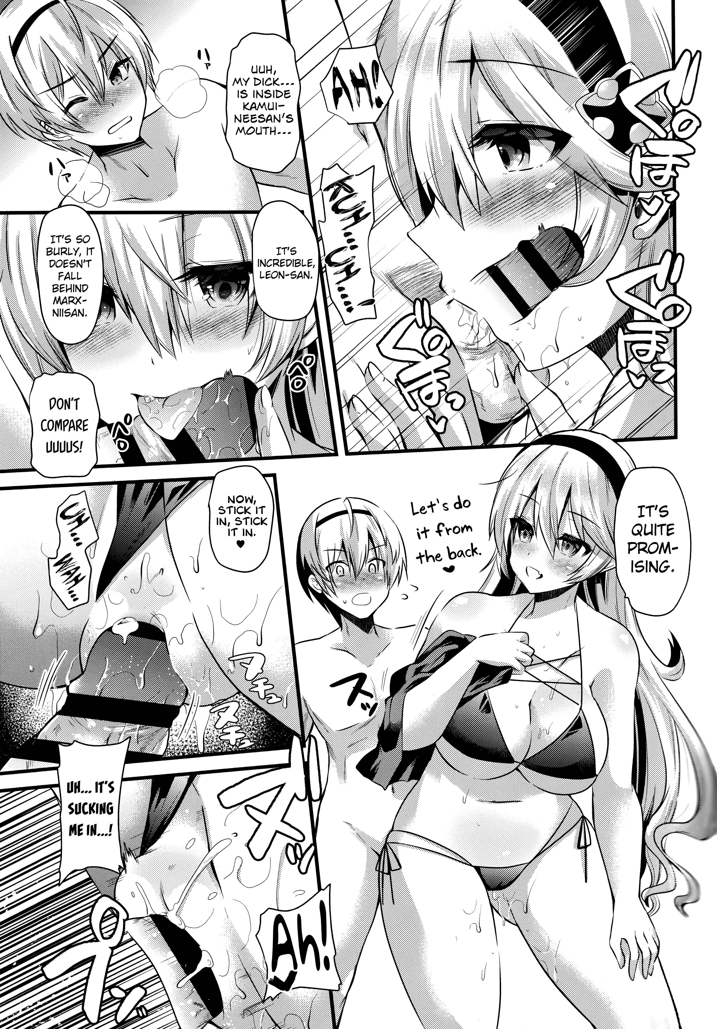 Page 8 Chapter Unknown_c772 Fire Emblem if - Oujo no Taneubai Seikatsu if (Doujinshi)