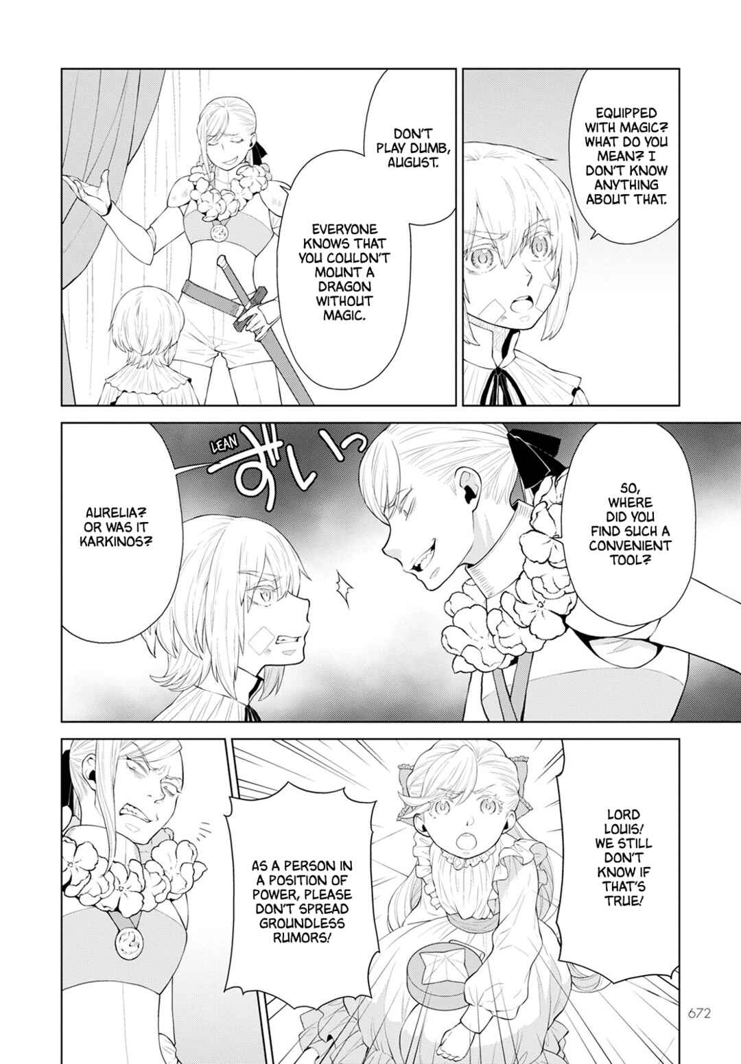 Page 10 Chapter 22 Shini Yasui Koushaku Reijou to Shichi-nin no Kikoushi