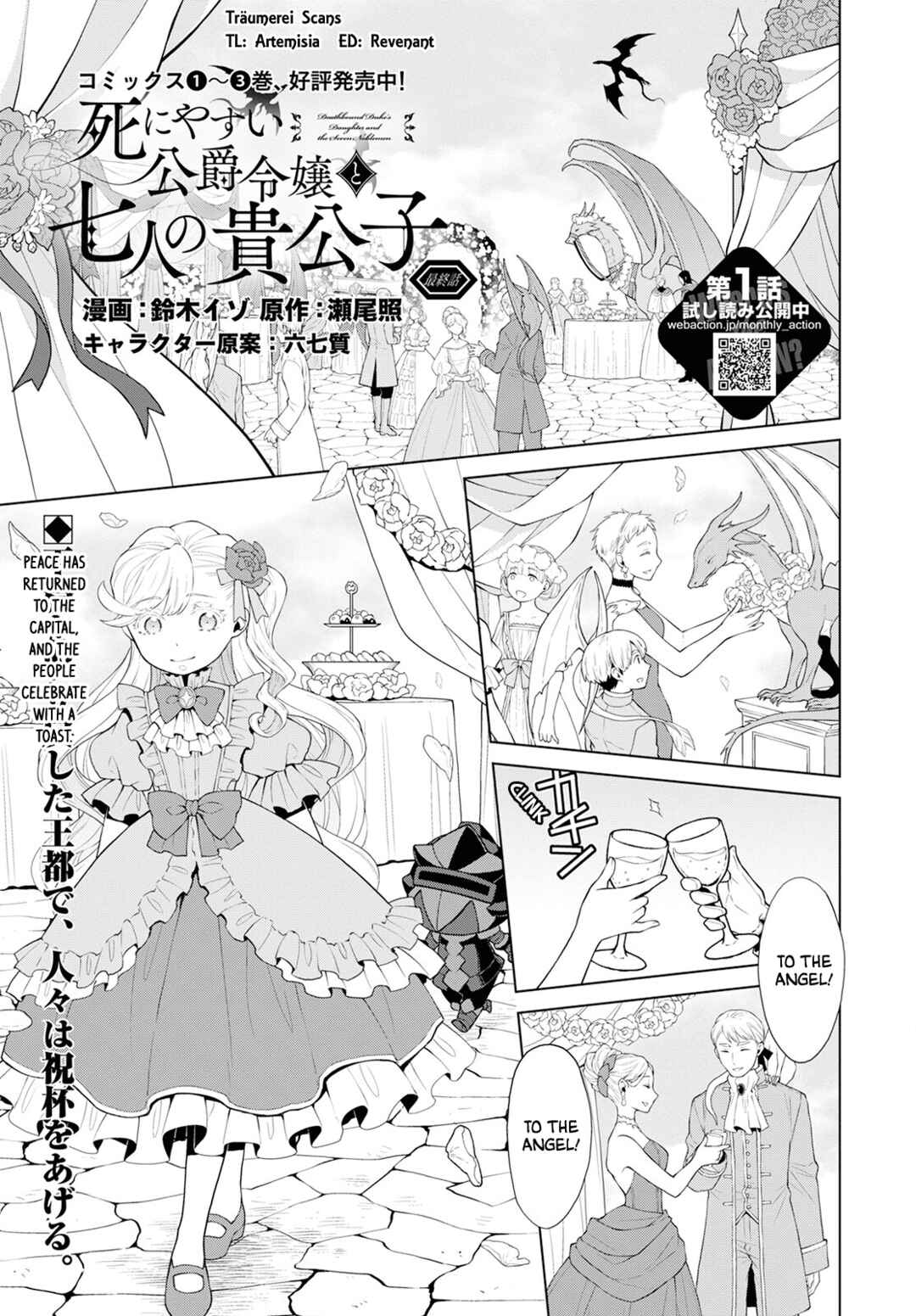 Page 1 Chapter 27 Shini Yasui Koushaku Reijou to Shichi-nin no Kikoushi