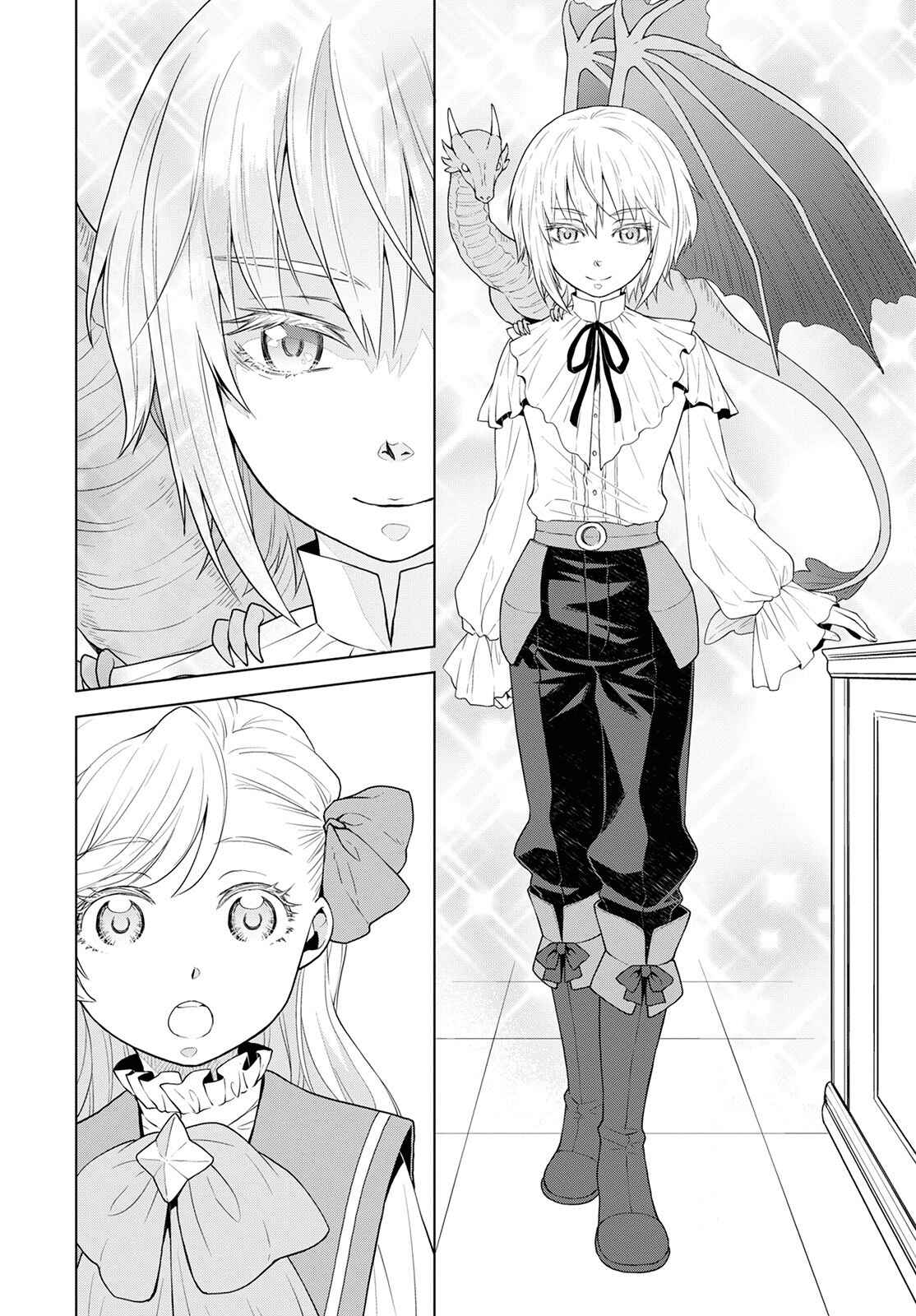 Page 15 Chapter 14 Shini Yasui Koushaku Reijou to Shichi-nin no Kikoushi