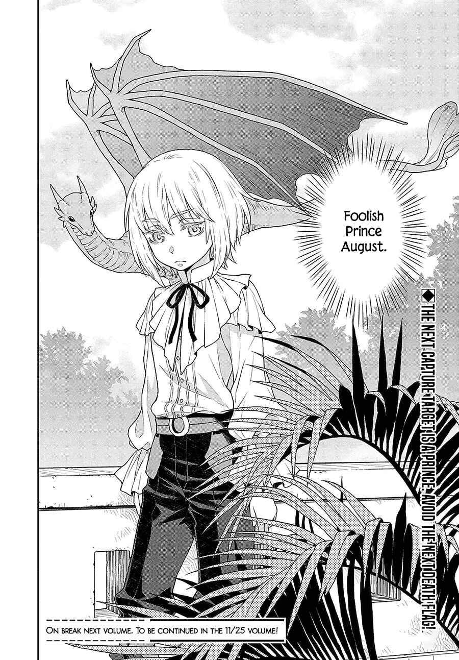 Page 16 Chapter 13 Shini Yasui Koushaku Reijou to Shichi-nin no Kikoushi