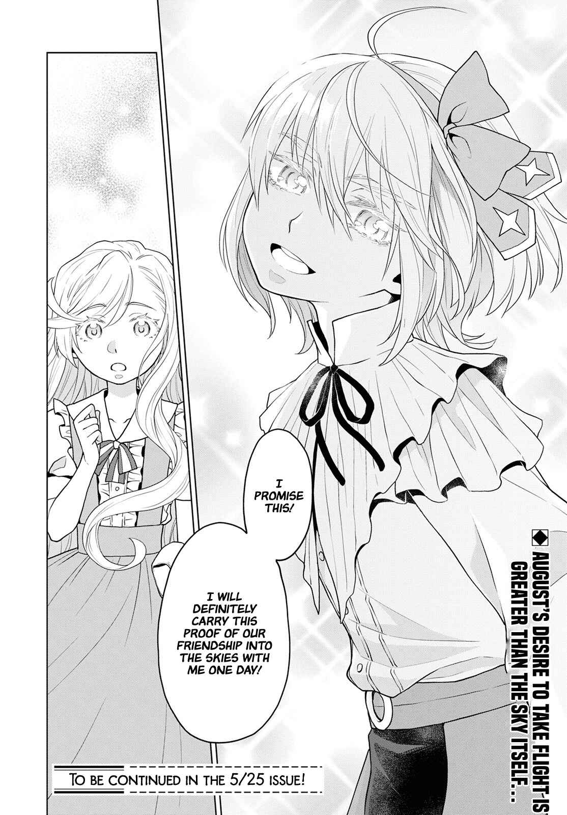 Page 20 Chapter 18 Shini Yasui Koushaku Reijou to Shichi-nin no Kikoushi