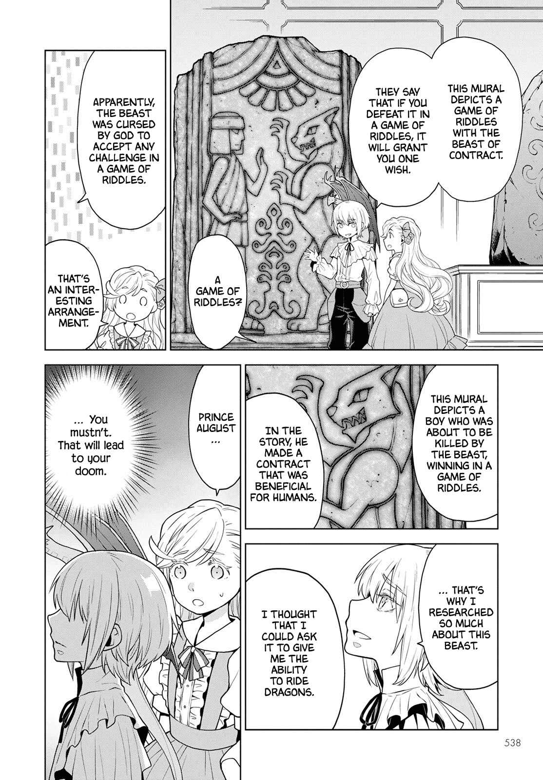 Page 8 Chapter 18 Shini Yasui Koushaku Reijou to Shichi-nin no Kikoushi