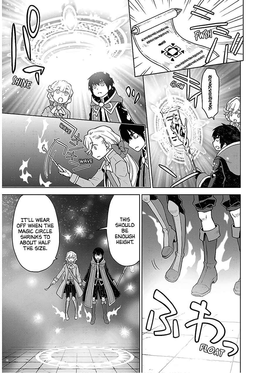 Page 13 Chapter 5 Shini Yasui Koushaku Reijou to Shichi-nin no Kikoushi