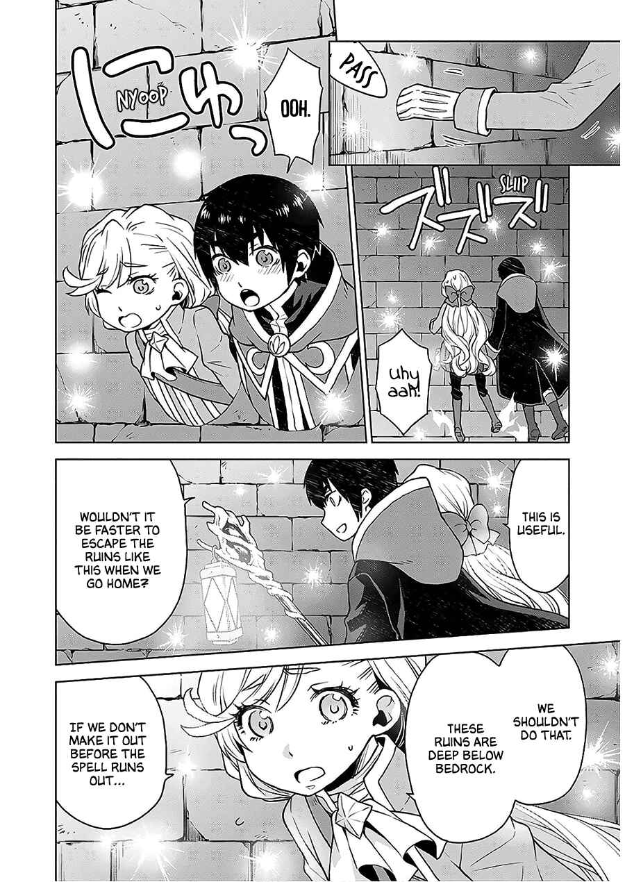 Page 14 Chapter 5 Shini Yasui Koushaku Reijou to Shichi-nin no Kikoushi