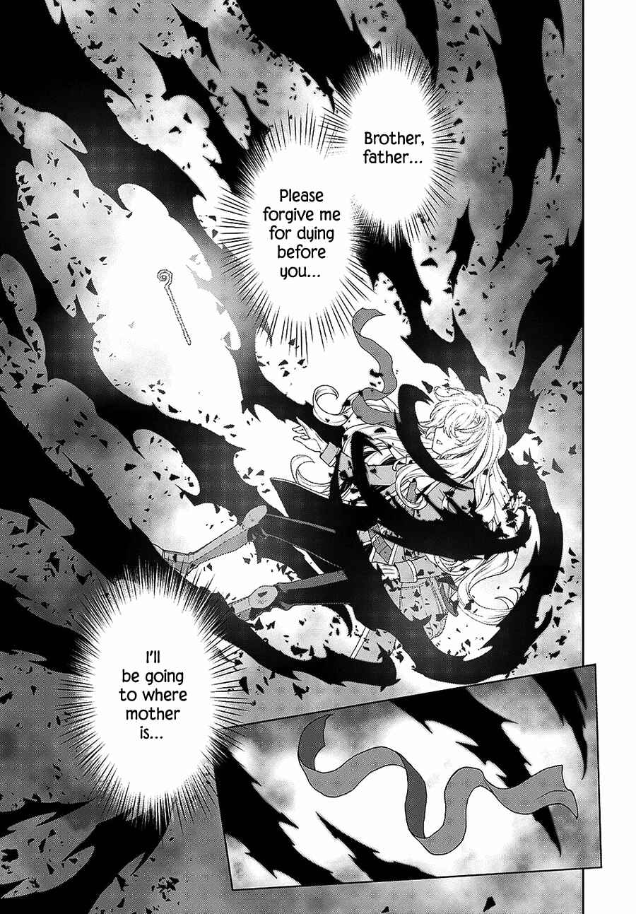 Page 15 Chapter 10 Shini Yasui Koushaku Reijou to Shichi-nin no Kikoushi