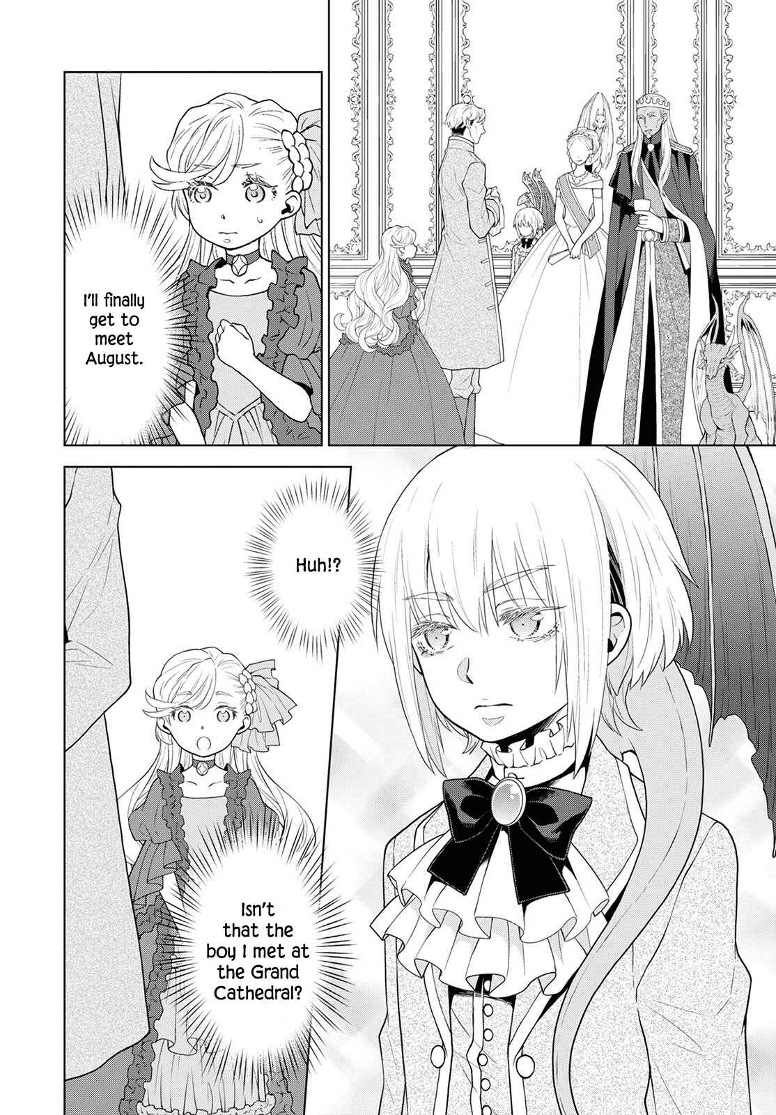 Page 12 Chapter 15 Shini Yasui Koushaku Reijou to Shichi-nin no Kikoushi
