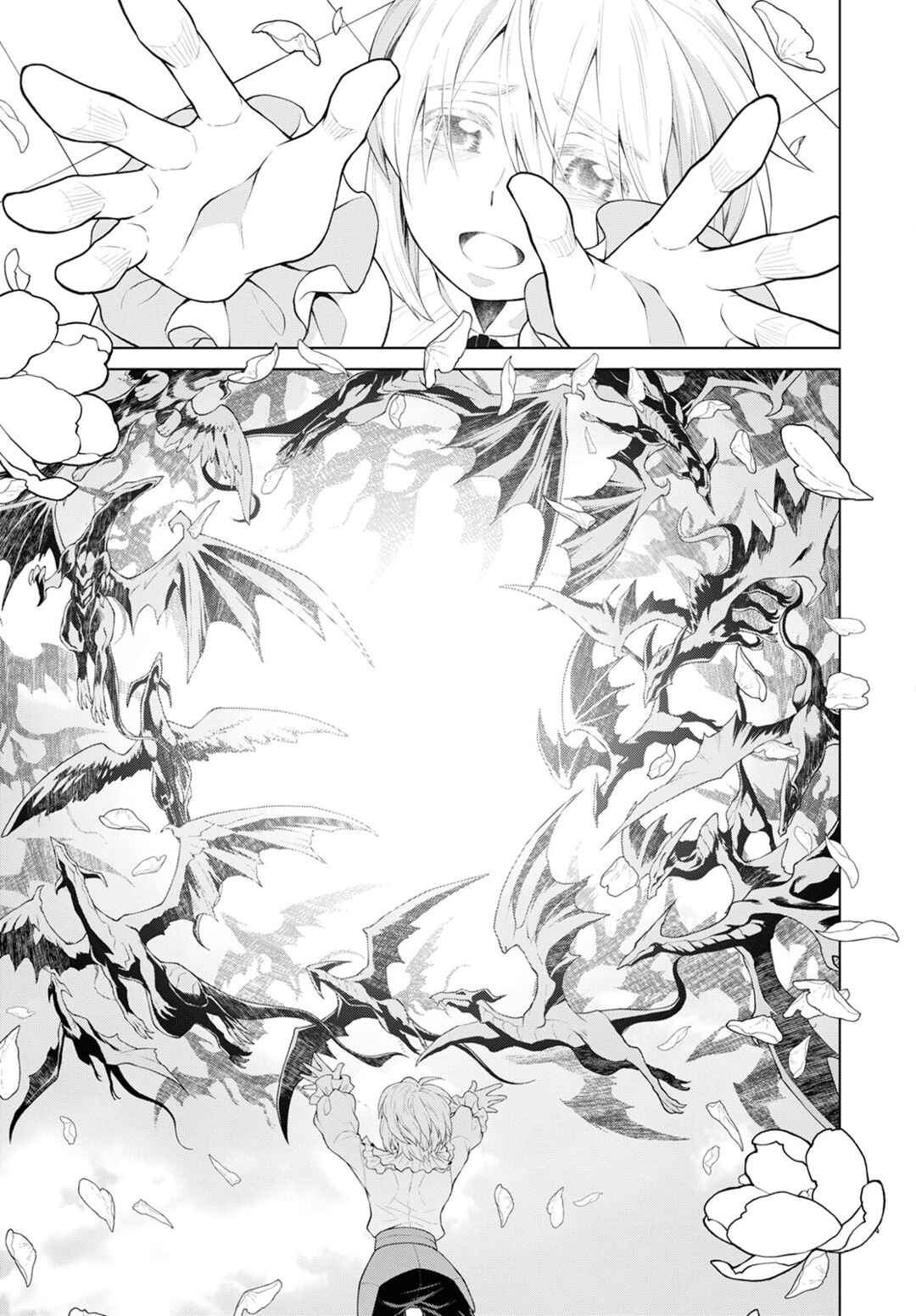 Page 13 Chapter 26 Shini Yasui Koushaku Reijou to Shichi-nin no Kikoushi
