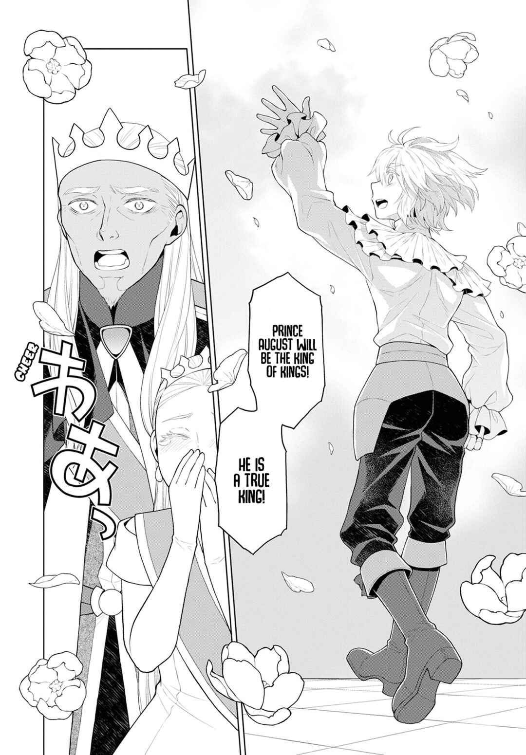 Page 16 Chapter 26 Shini Yasui Koushaku Reijou to Shichi-nin no Kikoushi