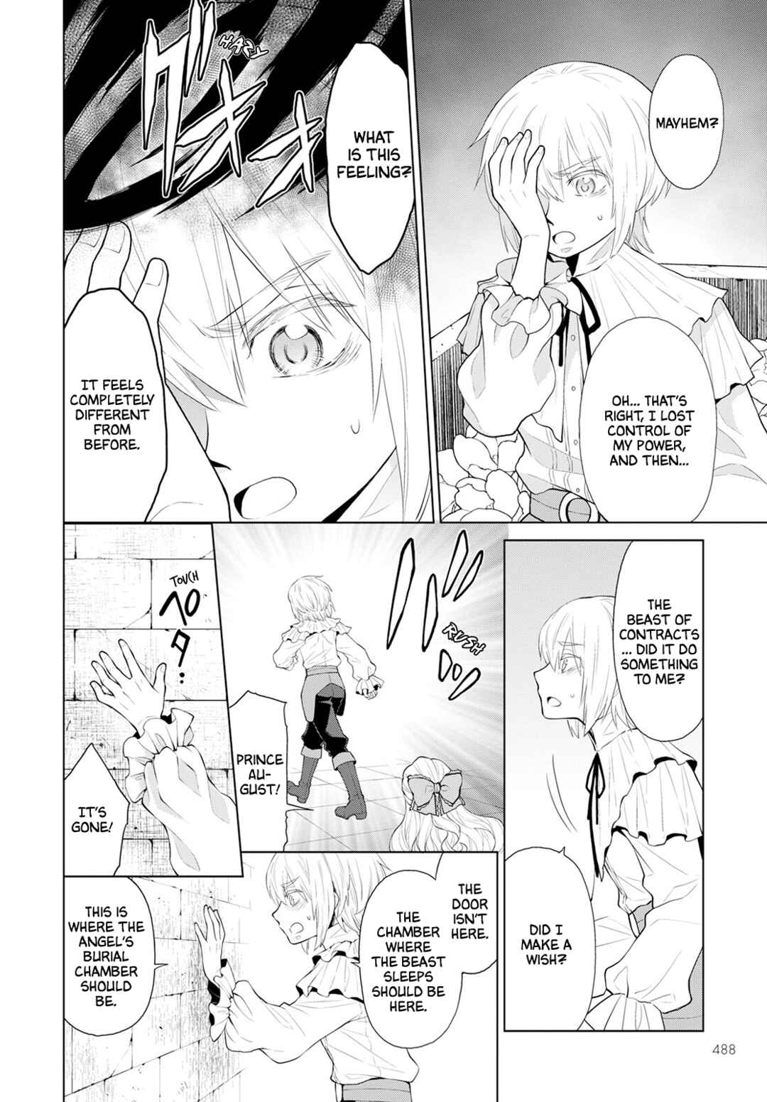 Page 4 Chapter 26 Shini Yasui Koushaku Reijou to Shichi-nin no Kikoushi