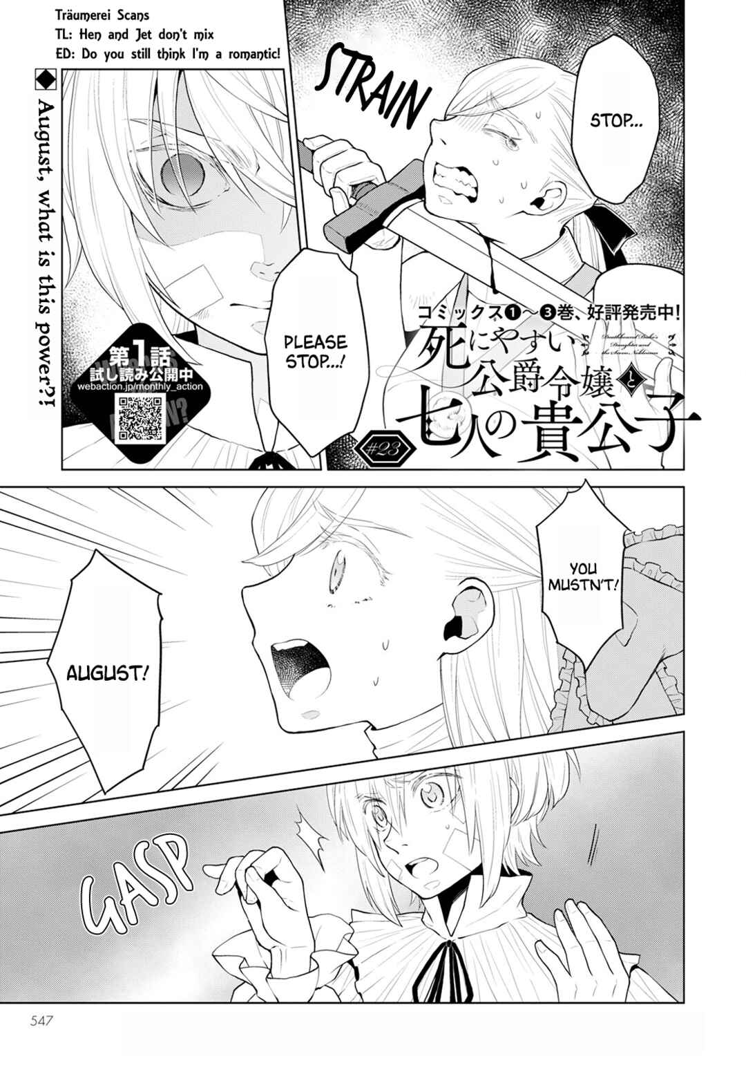 Page 1 Chapter 23 Shini Yasui Koushaku Reijou to Shichi-nin no Kikoushi