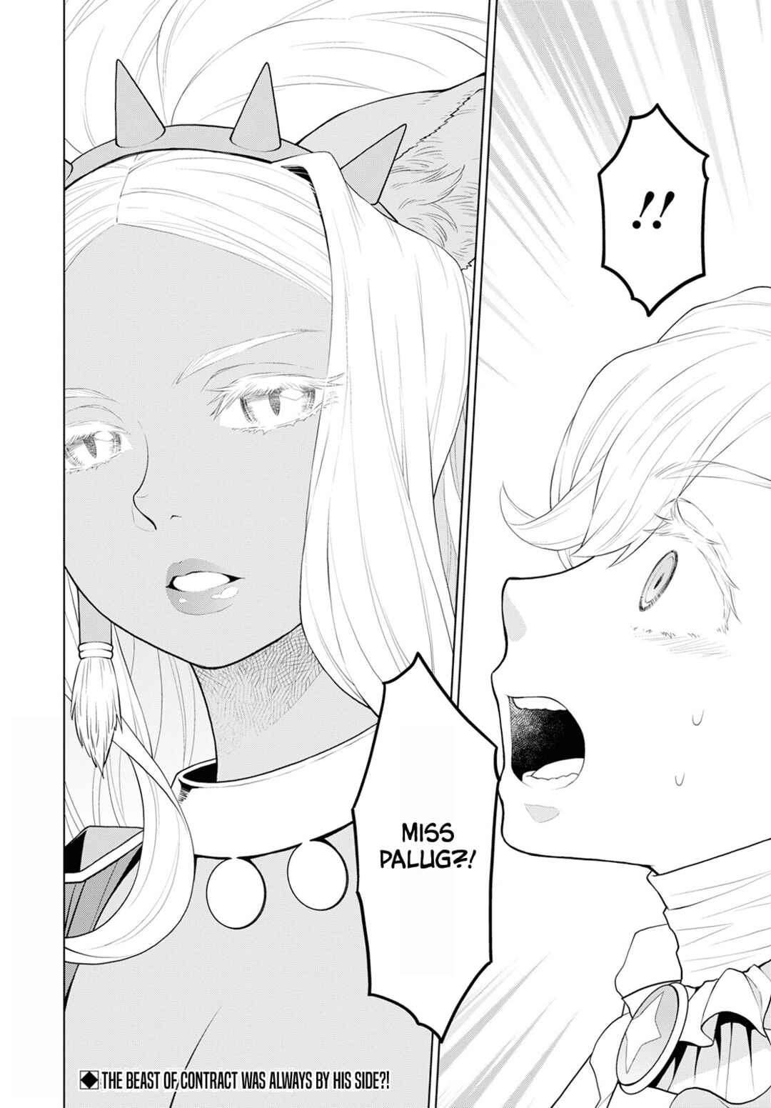 Page 20 Chapter 23 Shini Yasui Koushaku Reijou to Shichi-nin no Kikoushi