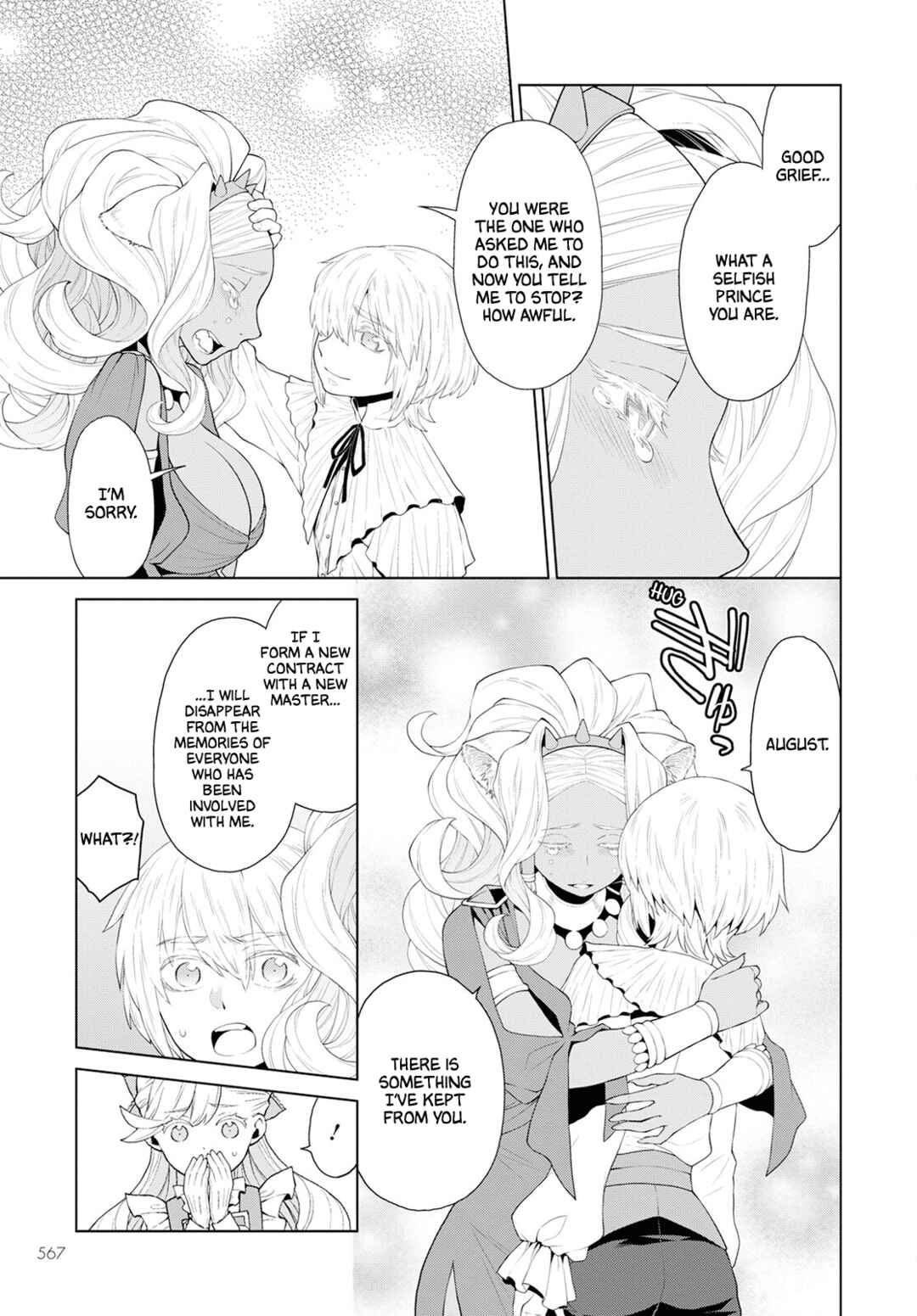 Page 17 Chapter 25 Shini Yasui Koushaku Reijou to Shichi-nin no Kikoushi