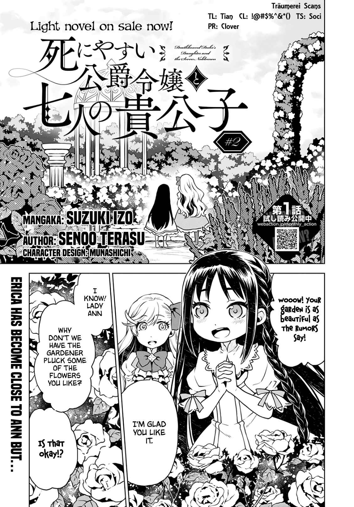 Page 1 Chapter 2 Shini Yasui Koushaku Reijou to Shichi-nin no Kikoushi