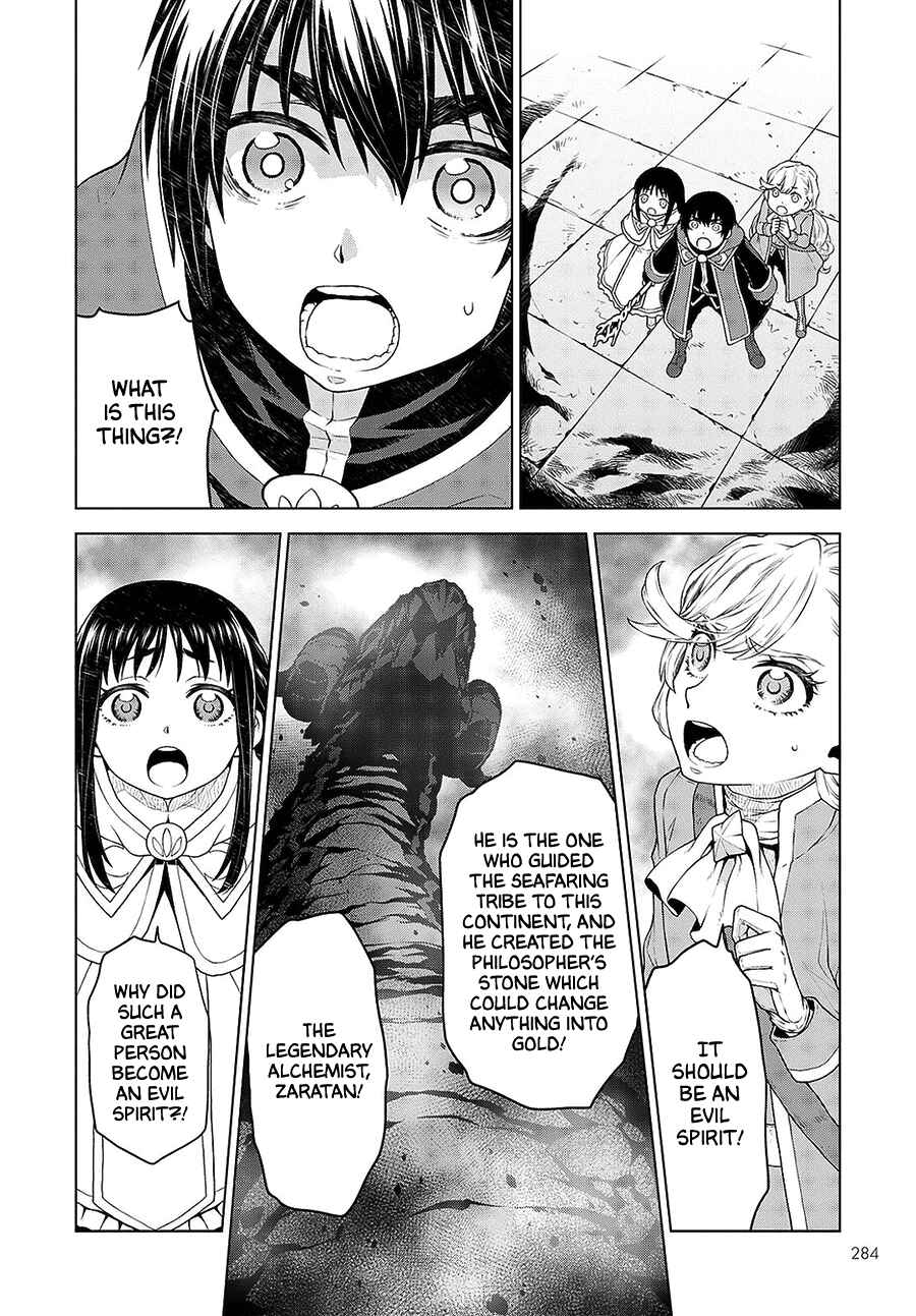 Page 11 Chapter 7 Shini Yasui Koushaku Reijou to Shichi-nin no Kikoushi