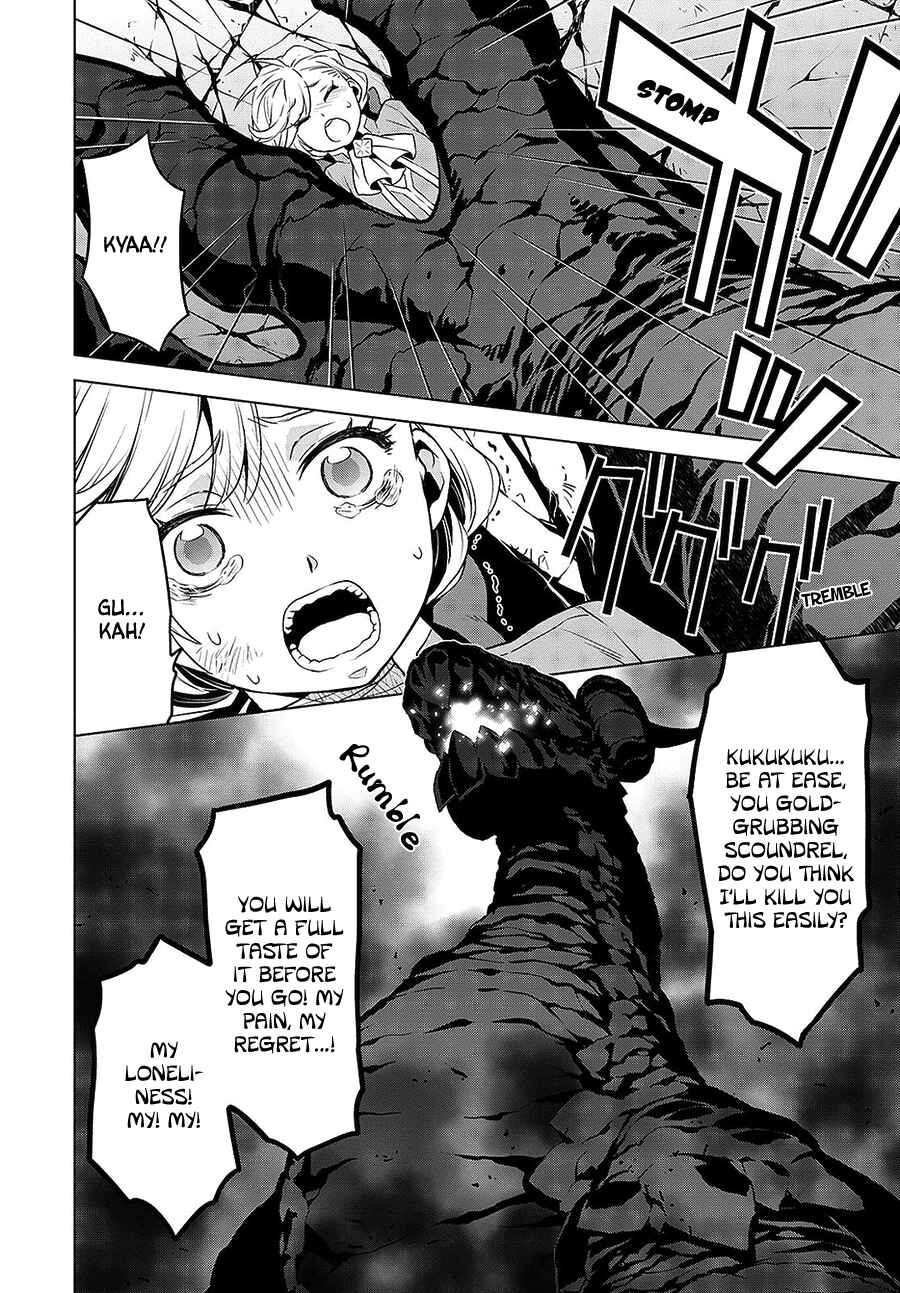 Page 17 Chapter 7 Shini Yasui Koushaku Reijou to Shichi-nin no Kikoushi