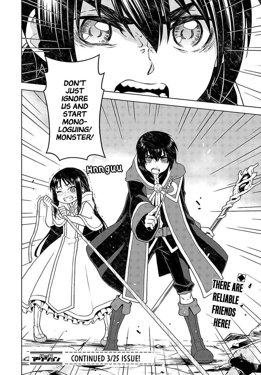 Page 21 Chapter 7 Shini Yasui Koushaku Reijou to Shichi-nin no Kikoushi