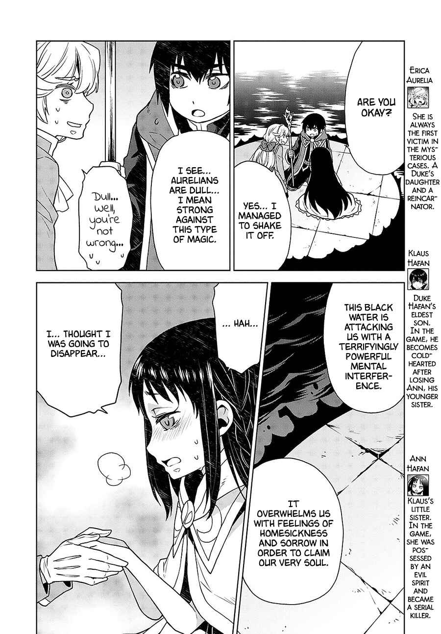 Page 4 Chapter 7 Shini Yasui Koushaku Reijou to Shichi-nin no Kikoushi