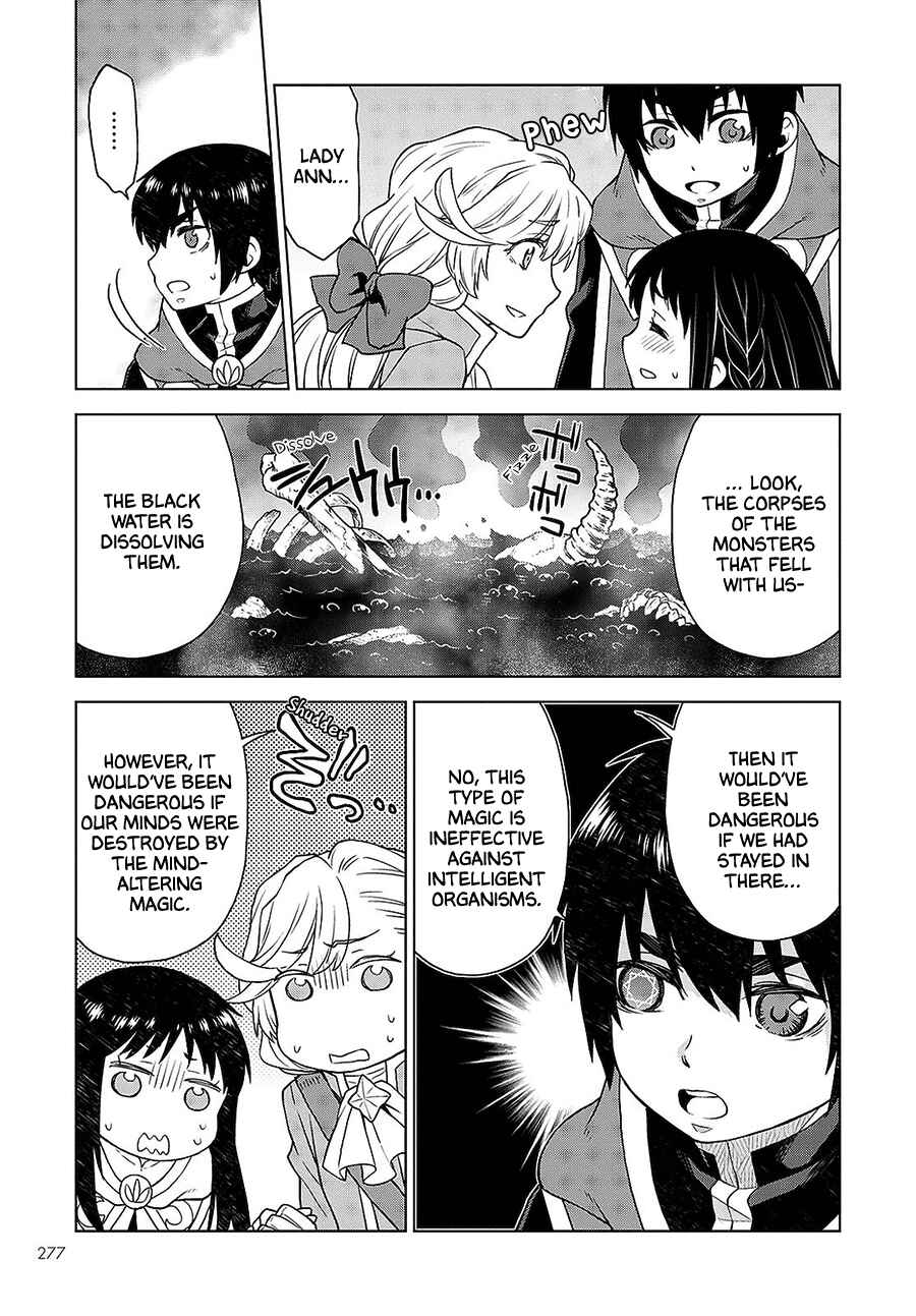 Page 5 Chapter 7 Shini Yasui Koushaku Reijou to Shichi-nin no Kikoushi